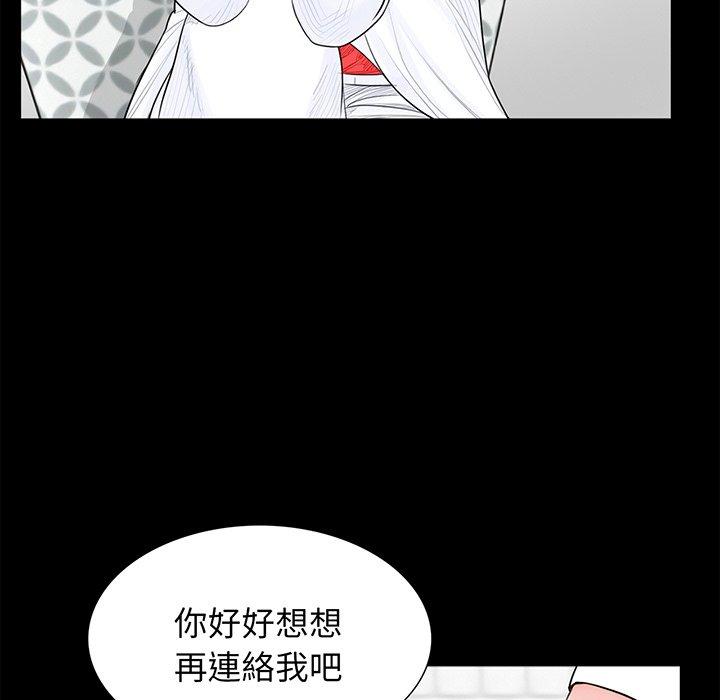 韩国漫画传宗接代好困难韩漫_传宗接代好困难-第5话在线免费阅读-韩国漫画-第12张图片