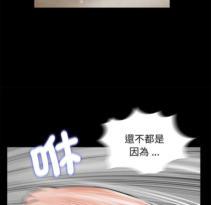 韩国漫画传宗接代好困难韩漫_传宗接代好困难-第5话在线免费阅读-韩国漫画-第36张图片