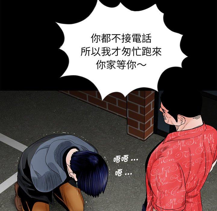 韩国漫画传宗接代好困难韩漫_传宗接代好困难-第5话在线免费阅读-韩国漫画-第39张图片