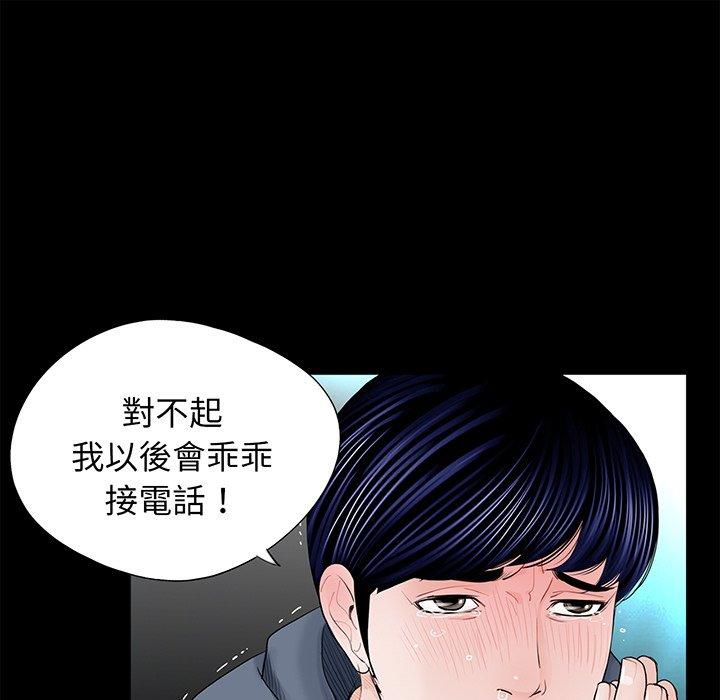 韩国漫画传宗接代好困难韩漫_传宗接代好困难-第5话在线免费阅读-韩国漫画-第45张图片