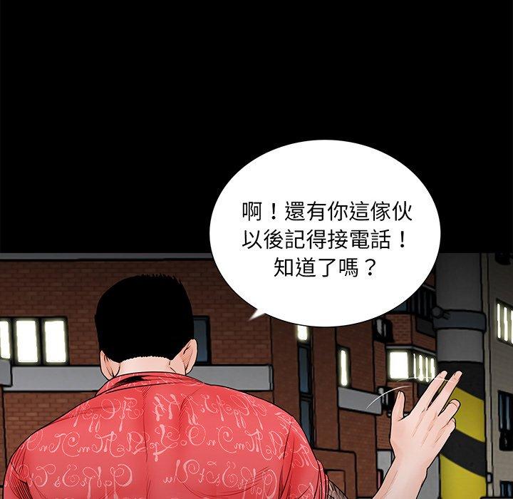 韩国漫画传宗接代好困难韩漫_传宗接代好困难-第5话在线免费阅读-韩国漫画-第52张图片