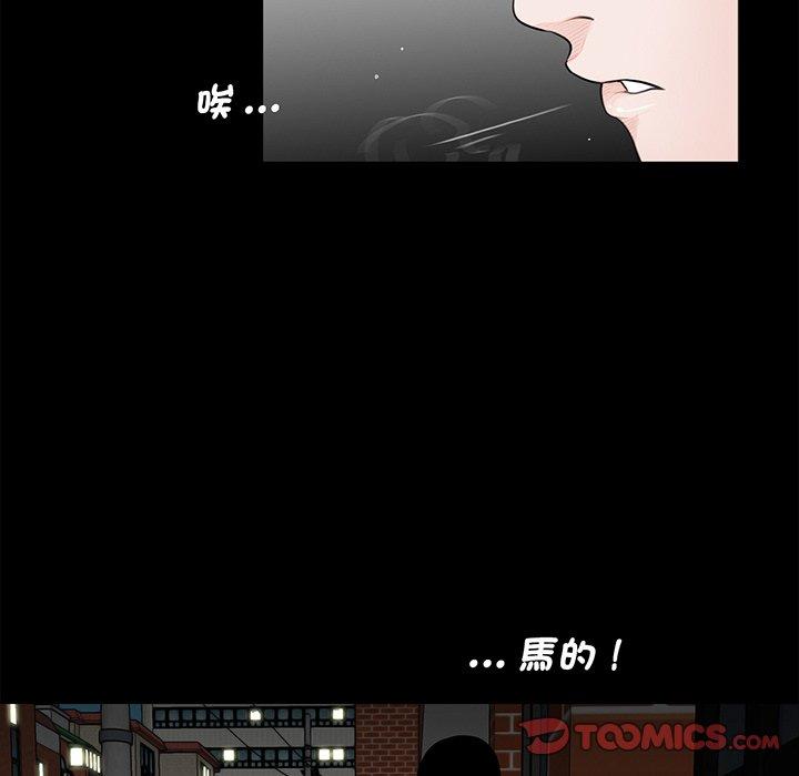 韩国漫画传宗接代好困难韩漫_传宗接代好困难-第5话在线免费阅读-韩国漫画-第54张图片