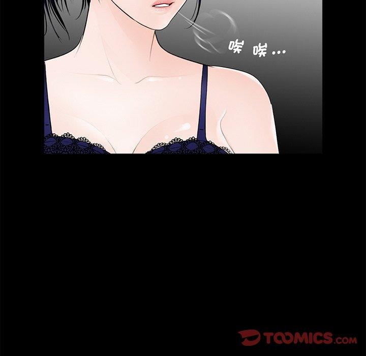 韩国漫画传宗接代好困难韩漫_传宗接代好困难-第5话在线免费阅读-韩国漫画-第66张图片