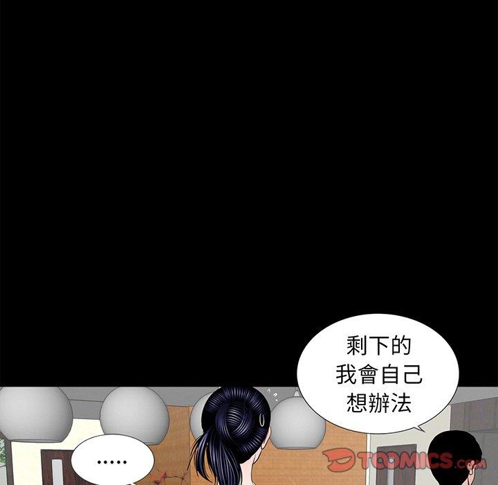 韩国漫画传宗接代好困难韩漫_传宗接代好困难-第5话在线免费阅读-韩国漫画-第86张图片