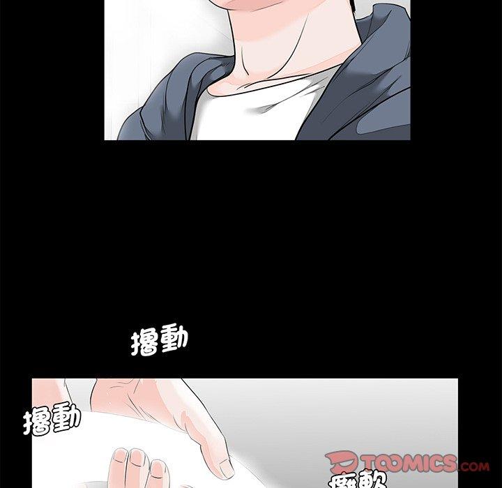 韩国漫画传宗接代好困难韩漫_传宗接代好困难-第6话在线免费阅读-韩国漫画-第6张图片