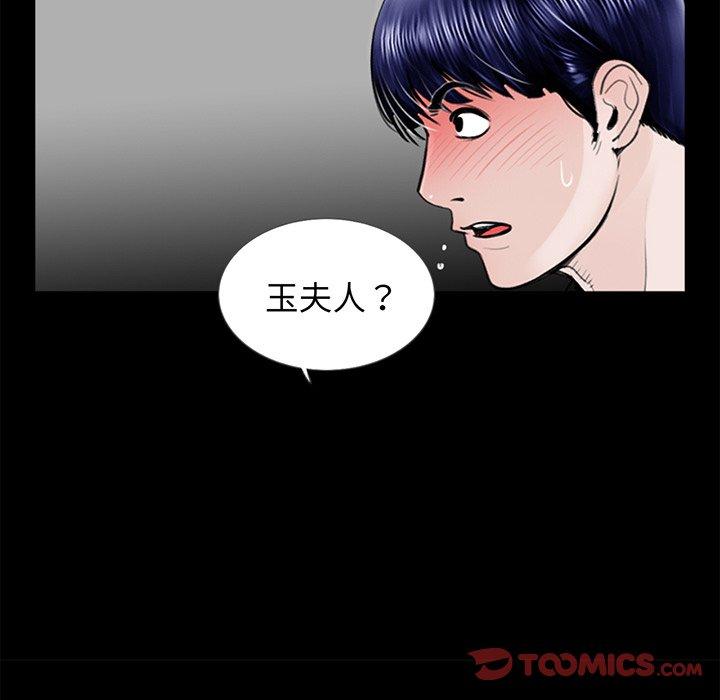 韩国漫画传宗接代好困难韩漫_传宗接代好困难-第6话在线免费阅读-韩国漫画-第9张图片