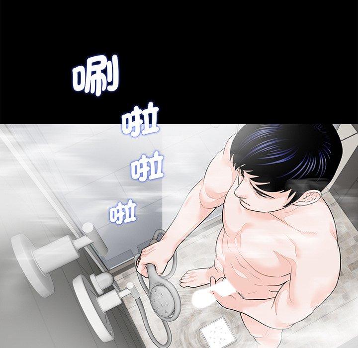 韩国漫画传宗接代好困难韩漫_传宗接代好困难-第6话在线免费阅读-韩国漫画-第11张图片