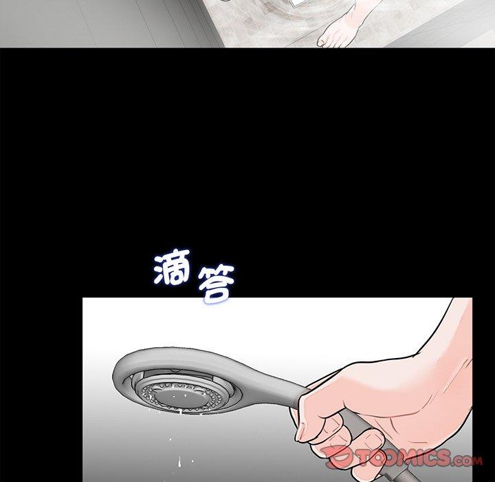 韩国漫画传宗接代好困难韩漫_传宗接代好困难-第6话在线免费阅读-韩国漫画-第12张图片