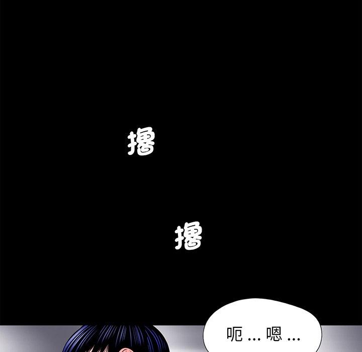 韩国漫画传宗接代好困难韩漫_传宗接代好困难-第6话在线免费阅读-韩国漫画-第16张图片