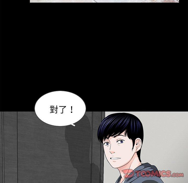 韩国漫画传宗接代好困难韩漫_传宗接代好困难-第6话在线免费阅读-韩国漫画-第24张图片