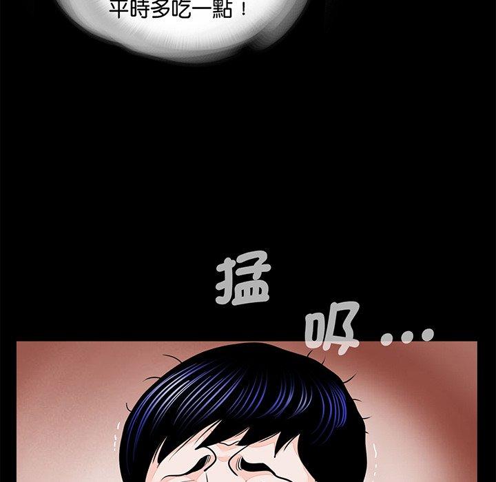 韩国漫画传宗接代好困难韩漫_传宗接代好困难-第6话在线免费阅读-韩国漫画-第31张图片