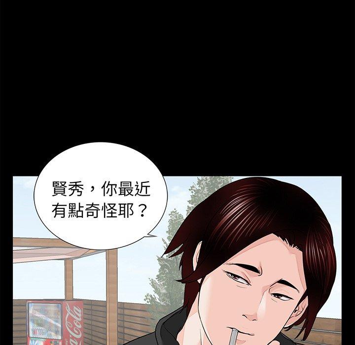 韩国漫画传宗接代好困难韩漫_传宗接代好困难-第6话在线免费阅读-韩国漫画-第34张图片