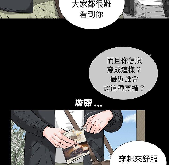 韩国漫画传宗接代好困难韩漫_传宗接代好困难-第6话在线免费阅读-韩国漫画-第37张图片