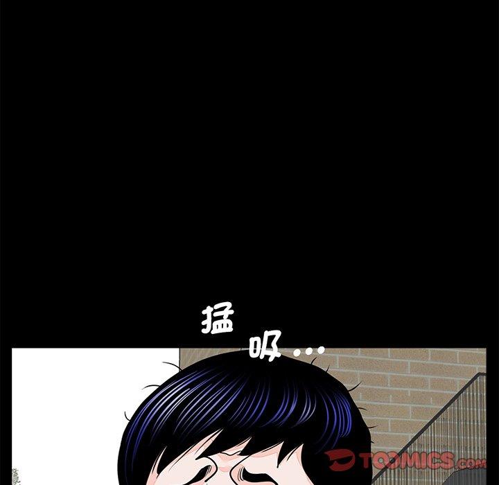 韩国漫画传宗接代好困难韩漫_传宗接代好困难-第6话在线免费阅读-韩国漫画-第39张图片