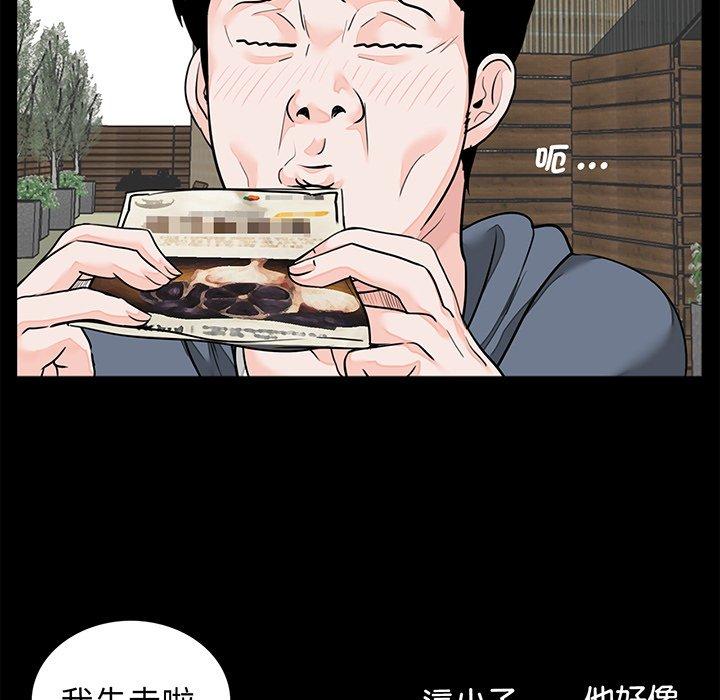 韩国漫画传宗接代好困难韩漫_传宗接代好困难-第6话在线免费阅读-韩国漫画-第40张图片