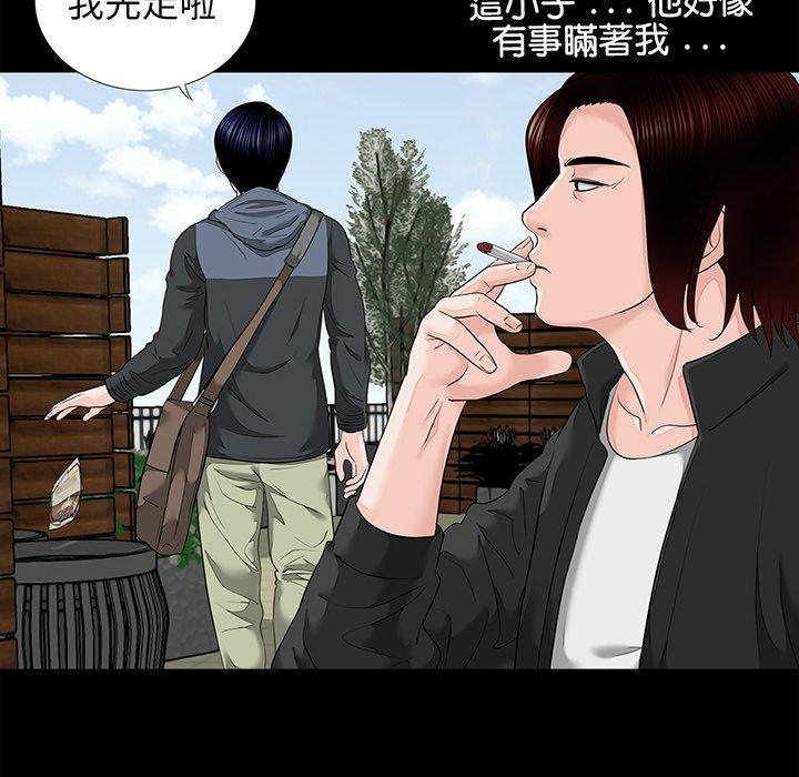 韩国漫画传宗接代好困难韩漫_传宗接代好困难-第6话在线免费阅读-韩国漫画-第41张图片