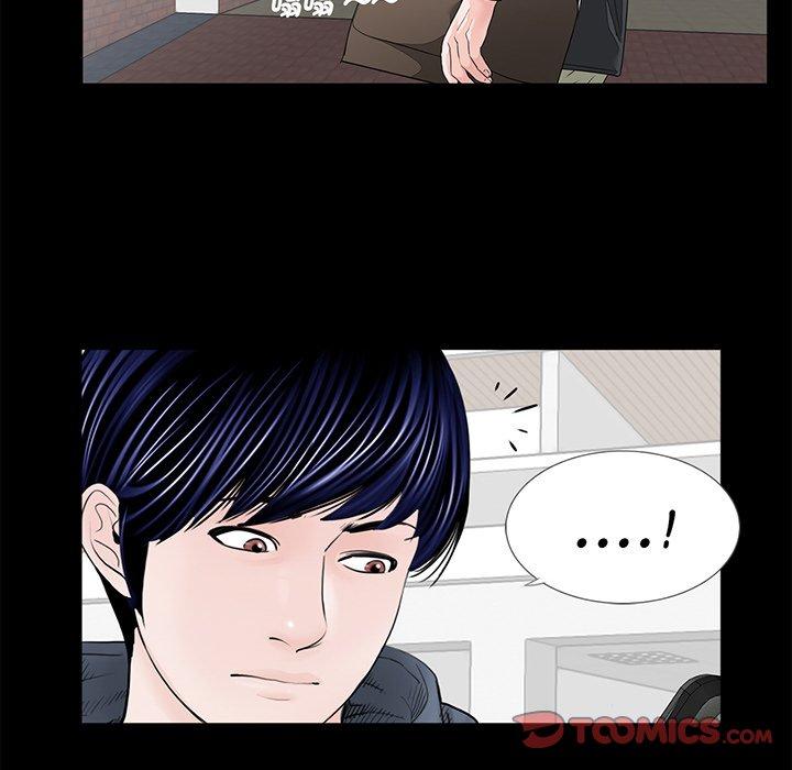 韩国漫画传宗接代好困难韩漫_传宗接代好困难-第6话在线免费阅读-韩国漫画-第45张图片