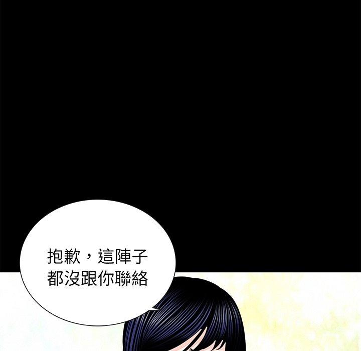 韩国漫画传宗接代好困难韩漫_传宗接代好困难-第6话在线免费阅读-韩国漫画-第49张图片