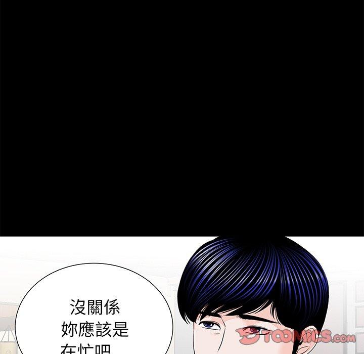 韩国漫画传宗接代好困难韩漫_传宗接代好困难-第6话在线免费阅读-韩国漫画-第51张图片