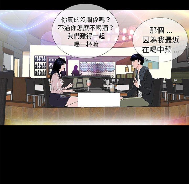 韩国漫画传宗接代好困难韩漫_传宗接代好困难-第6话在线免费阅读-韩国漫画-第53张图片