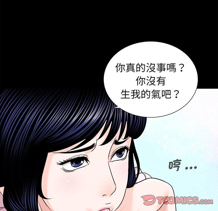 韩国漫画传宗接代好困难韩漫_传宗接代好困难-第6话在线免费阅读-韩国漫画-第54张图片