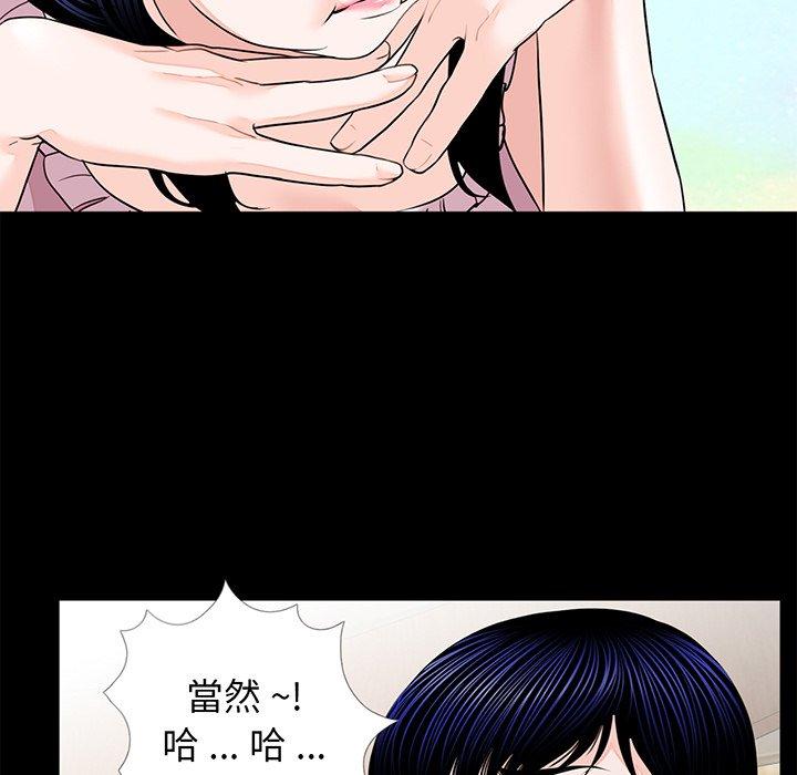 韩国漫画传宗接代好困难韩漫_传宗接代好困难-第6话在线免费阅读-韩国漫画-第55张图片