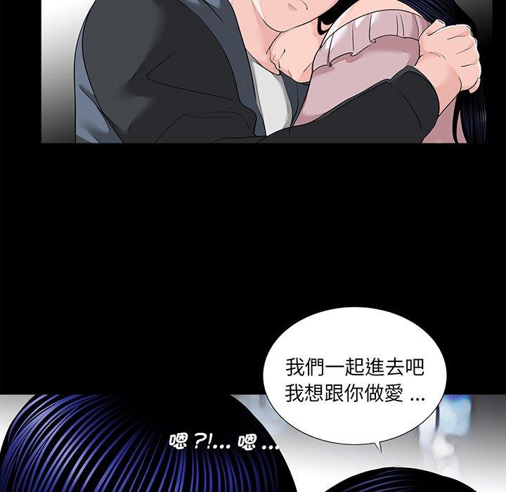 韩国漫画传宗接代好困难韩漫_传宗接代好困难-第6话在线免费阅读-韩国漫画-第62张图片