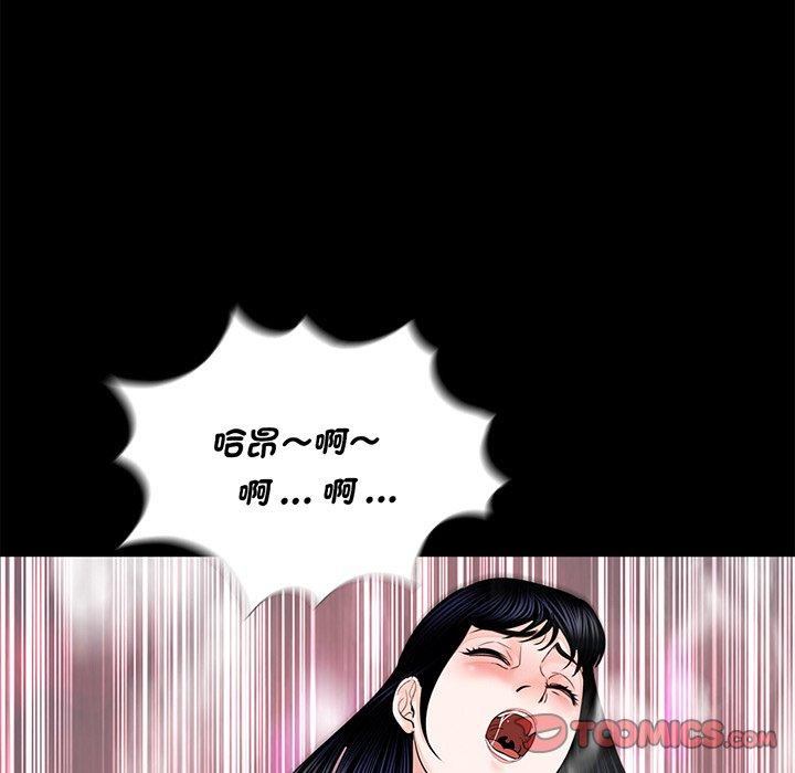 韩国漫画传宗接代好困难韩漫_传宗接代好困难-第6话在线免费阅读-韩国漫画-第72张图片