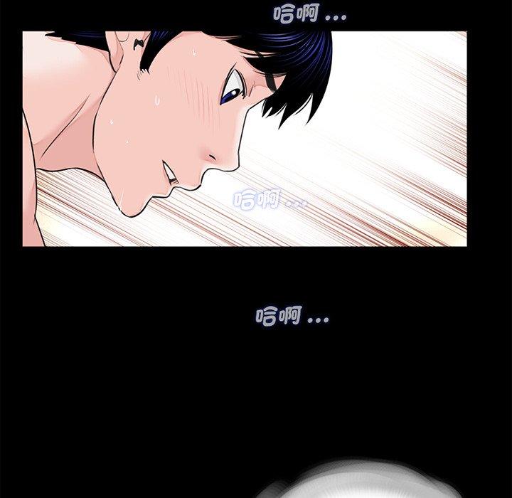 韩国漫画传宗接代好困难韩漫_传宗接代好困难-第6话在线免费阅读-韩国漫画-第79张图片