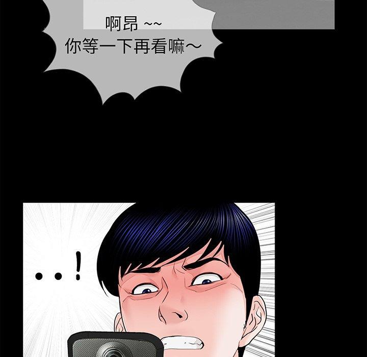 韩国漫画传宗接代好困难韩漫_传宗接代好困难-第6话在线免费阅读-韩国漫画-第85张图片