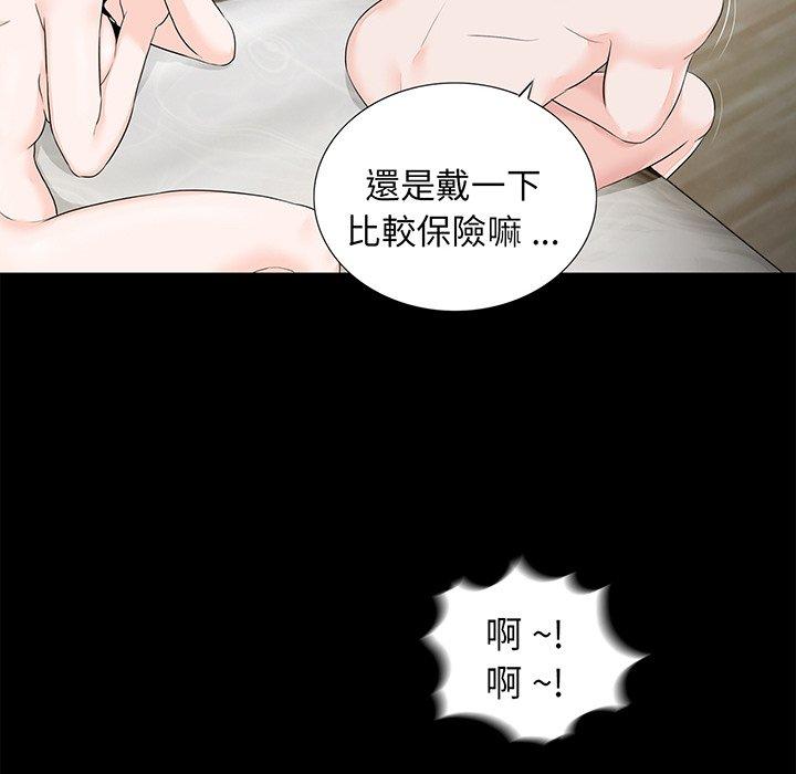 韩国漫画传宗接代好困难韩漫_传宗接代好困难-第6话在线免费阅读-韩国漫画-第91张图片