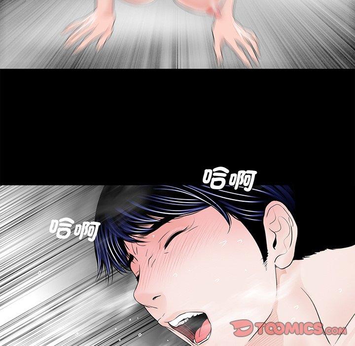 韩国漫画传宗接代好困难韩漫_传宗接代好困难-第6话在线免费阅读-韩国漫画-第93张图片