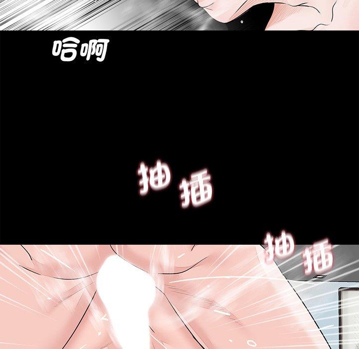 韩国漫画传宗接代好困难韩漫_传宗接代好困难-第6话在线免费阅读-韩国漫画-第94张图片