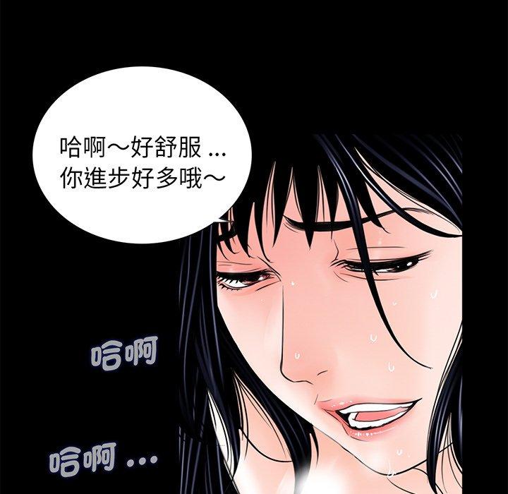 韩国漫画传宗接代好困难韩漫_传宗接代好困难-第6话在线免费阅读-韩国漫画-第100张图片