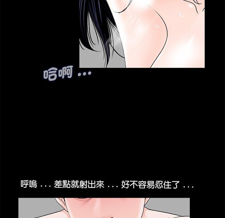 韩国漫画传宗接代好困难韩漫_传宗接代好困难-第6话在线免费阅读-韩国漫画-第101张图片