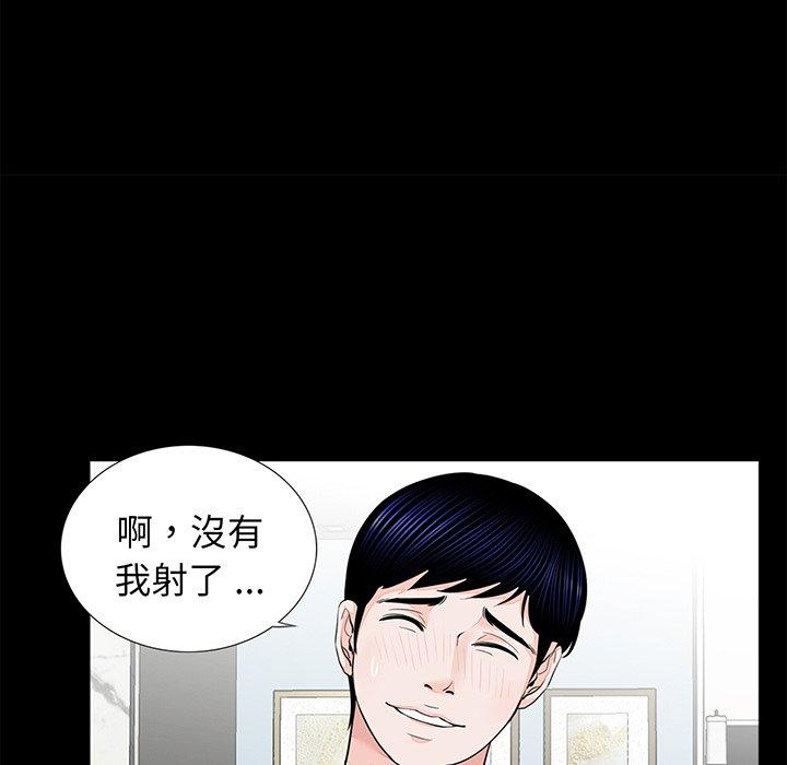 韩国漫画传宗接代好困难韩漫_传宗接代好困难-第6话在线免费阅读-韩国漫画-第104张图片