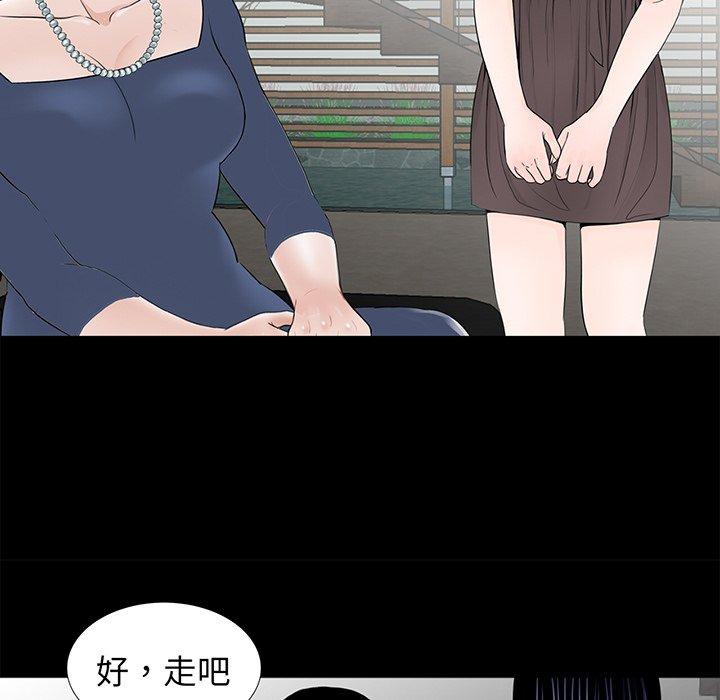 韩国漫画传宗接代好困难韩漫_传宗接代好困难-第6话在线免费阅读-韩国漫画-第112张图片