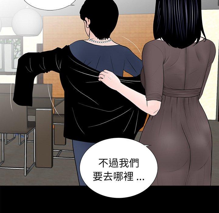 韩国漫画传宗接代好困难韩漫_传宗接代好困难-第6话在线免费阅读-韩国漫画-第113张图片