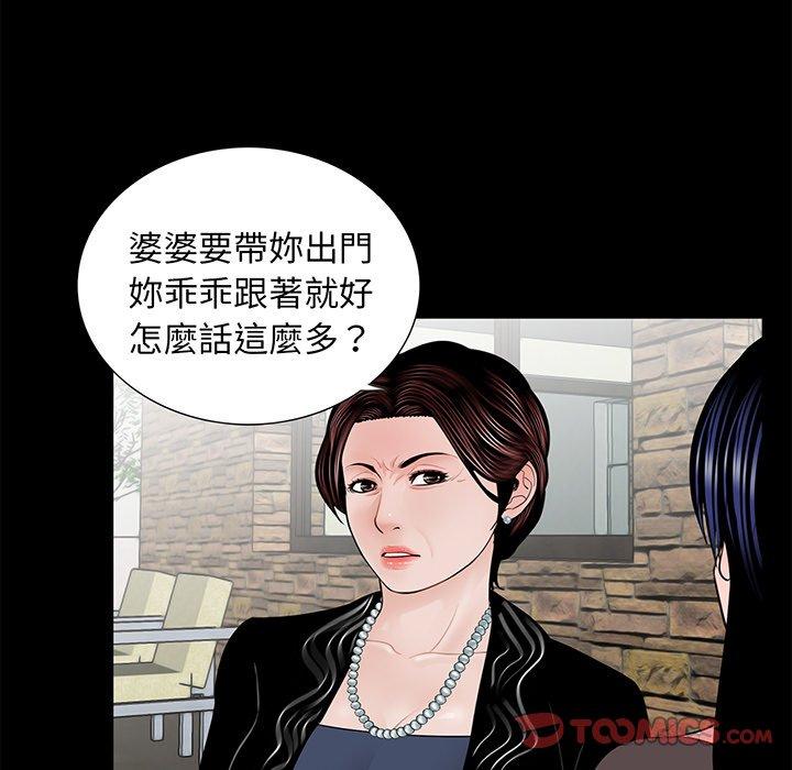 韩国漫画传宗接代好困难韩漫_传宗接代好困难-第6话在线免费阅读-韩国漫画-第114张图片