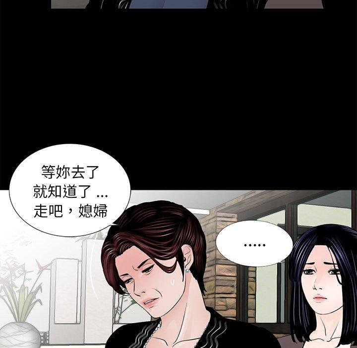 韩国漫画传宗接代好困难韩漫_传宗接代好困难-第6话在线免费阅读-韩国漫画-第115张图片