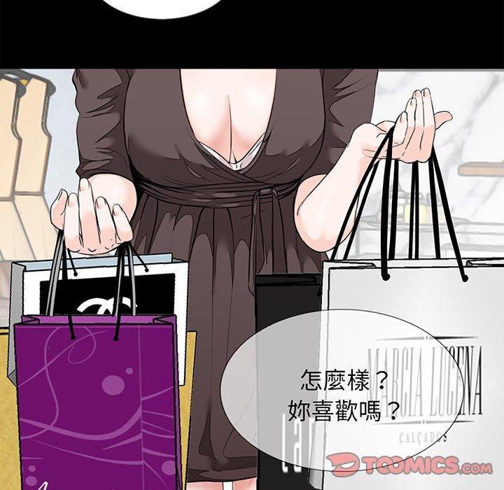 韩国漫画传宗接代好困难韩漫_传宗接代好困难-第6话在线免费阅读-韩国漫画-第120张图片