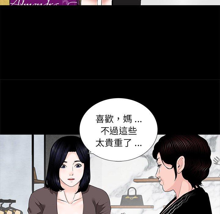 韩国漫画传宗接代好困难韩漫_传宗接代好困难-第6话在线免费阅读-韩国漫画-第121张图片