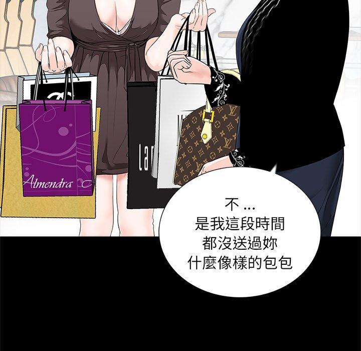 韩国漫画传宗接代好困难韩漫_传宗接代好困难-第6话在线免费阅读-韩国漫画-第122张图片