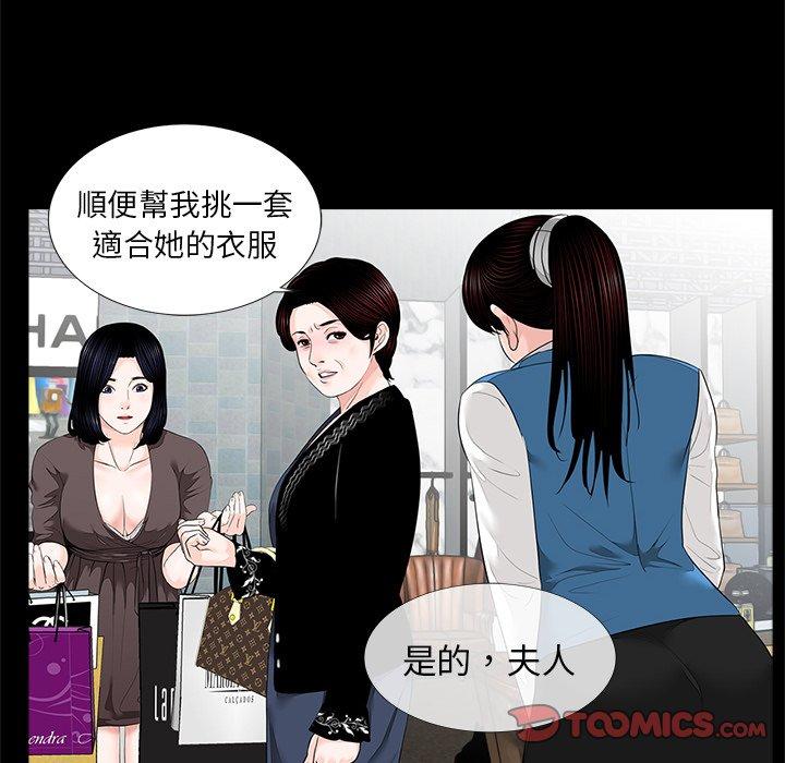 韩国漫画传宗接代好困难韩漫_传宗接代好困难-第6话在线免费阅读-韩国漫画-第123张图片