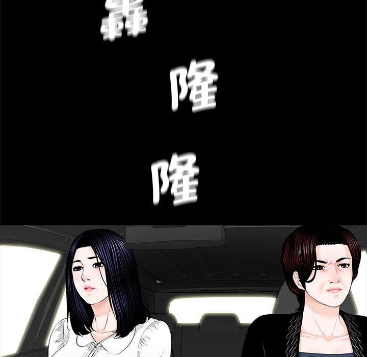 韩国漫画传宗接代好困难韩漫_传宗接代好困难-第6话在线免费阅读-韩国漫画-第127张图片