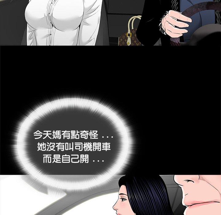 韩国漫画传宗接代好困难韩漫_传宗接代好困难-第6话在线免费阅读-韩国漫画-第128张图片