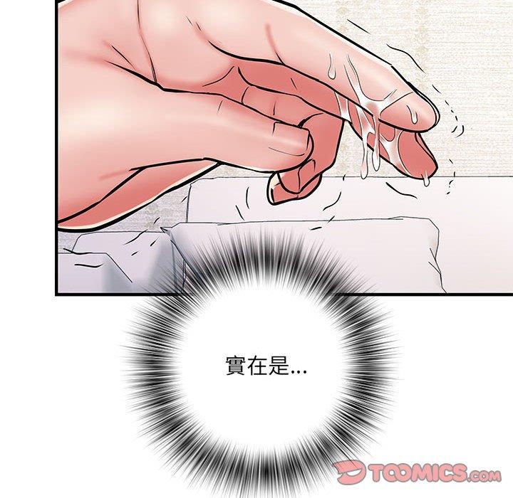 韩国漫画不良二等兵韩漫_不良二等兵-第47话在线免费阅读-韩国漫画-第21张图片