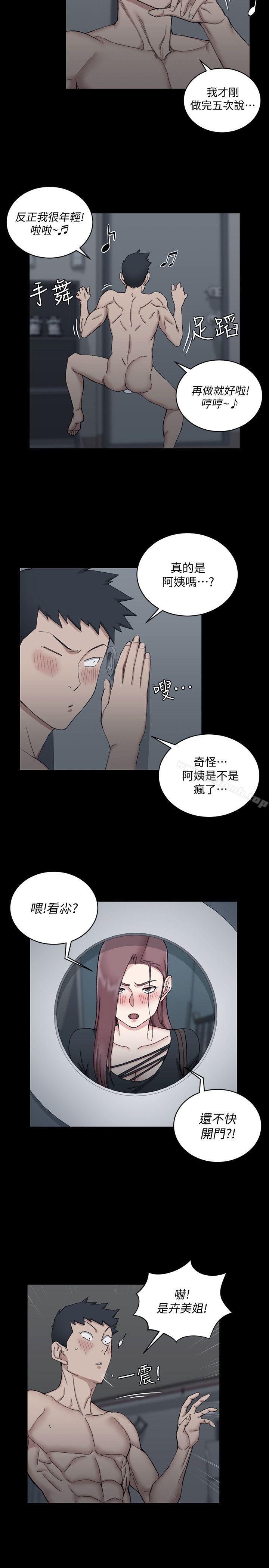 韩国漫画韩漫_淫新小套房-第60话-情慾瀰漫的夜晚在线免费阅读-韩国漫画-第5张图片