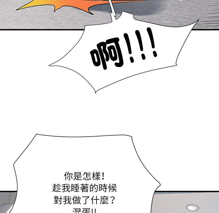 韩国漫画不良二等兵韩漫_不良二等兵-第47话在线免费阅读-韩国漫画-第29张图片