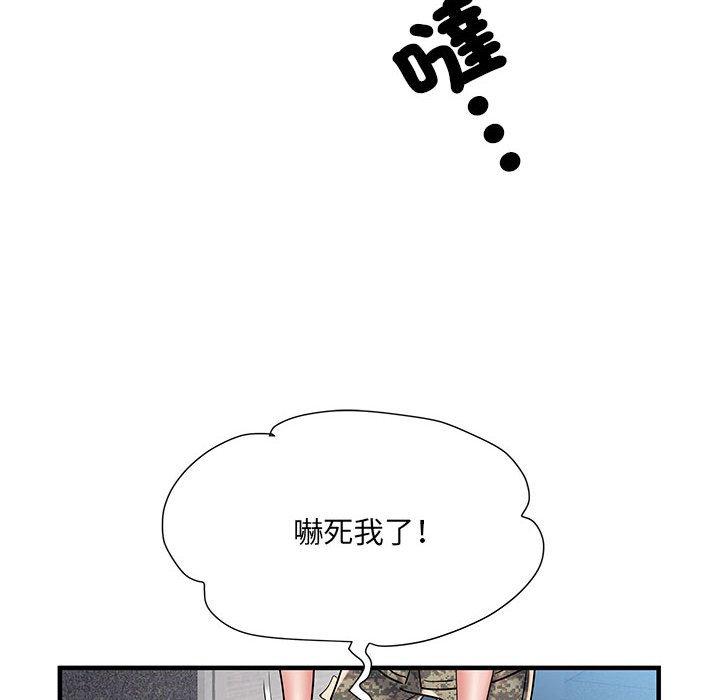 韩国漫画不良二等兵韩漫_不良二等兵-第47话在线免费阅读-韩国漫画-第37张图片